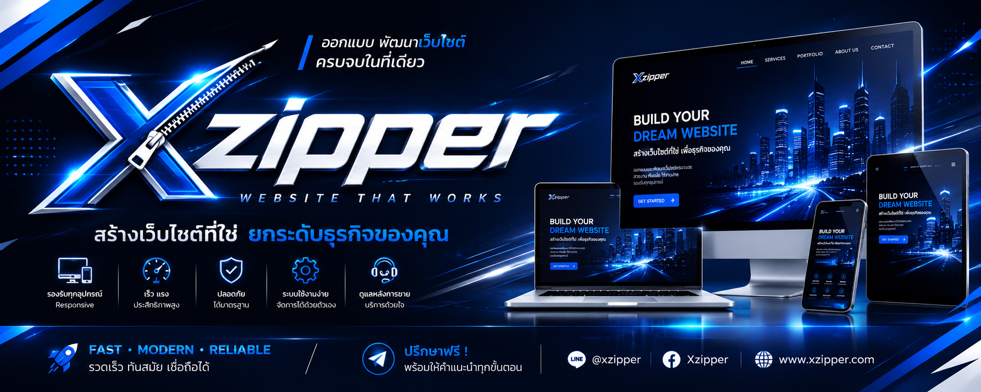 Xzipper Dev